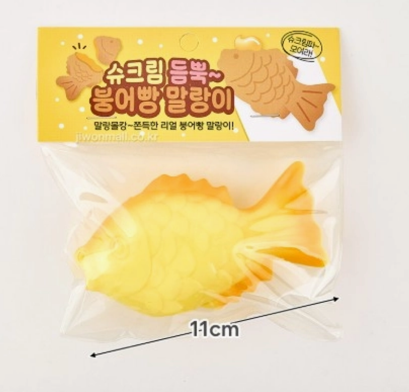Fish Bread Squishy (Taiyaki) – K-Wonderland