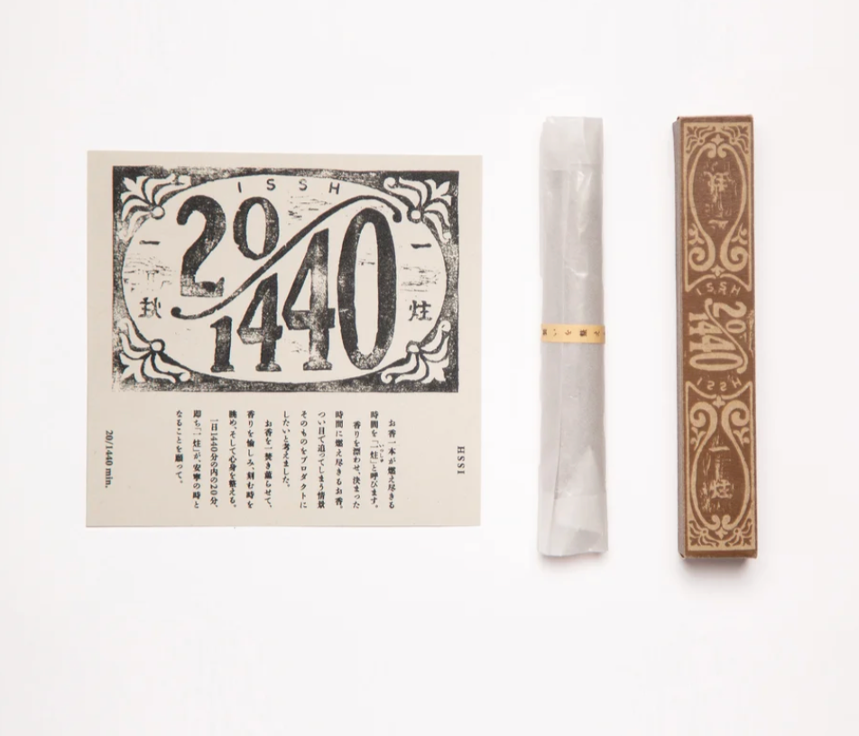 Japanese Incense 'kyo wo totonoeru' (Organize Today's Memory) - Sweet Bella